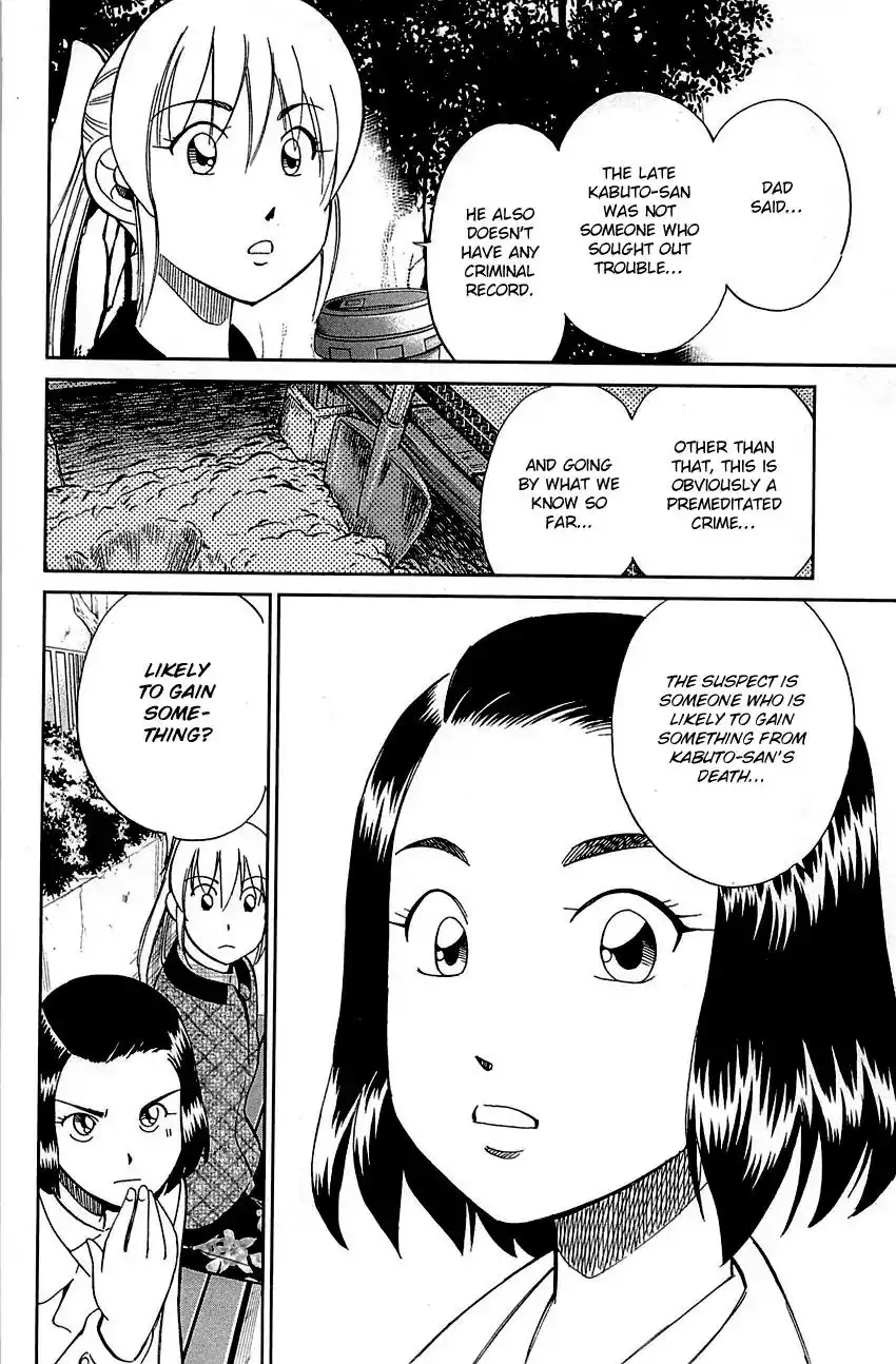 Q.E.D. - Shoumei Shuuryou Chapter 94 31